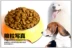 Gừng thú cưng Remy Gao Aoli thức ăn cho chó 20kg chó lớn chó trưởng thành 40 kg nạp đầy đủ công thức dinh dưỡng - Chó Staples