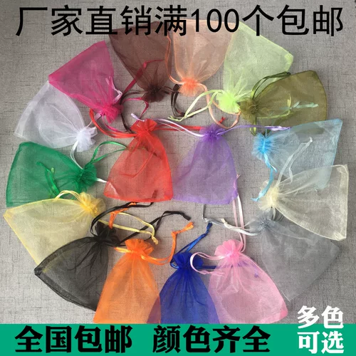 Чисто -розовый жемчужный марлейский украшение опыта упаковочной сумки Свадебная свадебная гликог с карманным макияжем.