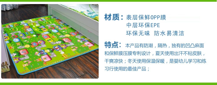 Thảm cho trẻ em mùa hè có thể ngủ với thảm mềm, thảm sàn cho trẻ em, thảm xốp, cả nhà - Thảm sàn