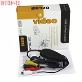 USB Audio и Video Collection Card HD Полно -экранный Win7 8 10 DV -камера набор -Top Box TV Transception захват