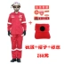 New blue sky red quốc tế cứu hộ quần áo khẩn cấp dịch vụ cứu hỏa phù hợp với mùa thu tại chỗ chống cháy chống tĩnh chính hãng kiểu đồ bộ Bộ đồ
