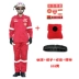 New blue sky red quốc tế cứu hộ quần áo khẩn cấp dịch vụ cứu hỏa phù hợp với mùa thu tại chỗ chống cháy chống tĩnh chính hãng