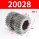 Baoji CNC Gear 20028-26 зубы