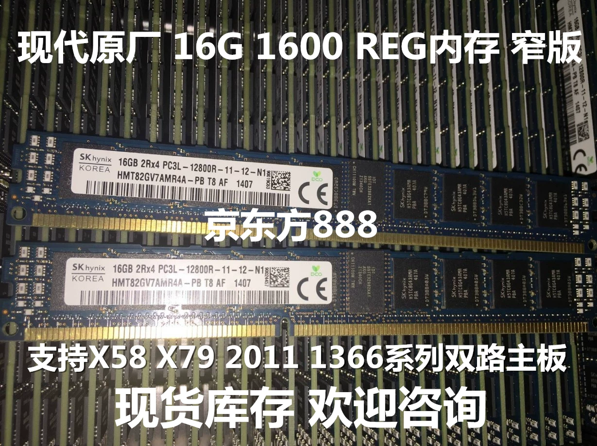 Samsung Magnesium 16G DDR3 1600 ECC REG серверная память 16GB 2RX4 PC3L-12800R