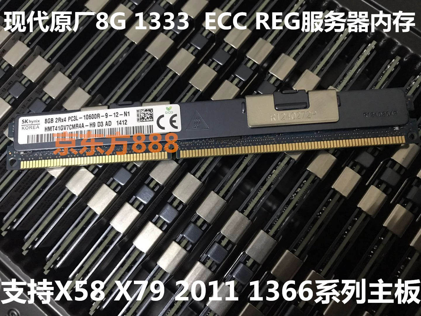 Оригинальная память Samsung 8GB PC3-12800R серверная память RECC 16G DDR3L 1600 ECC REG