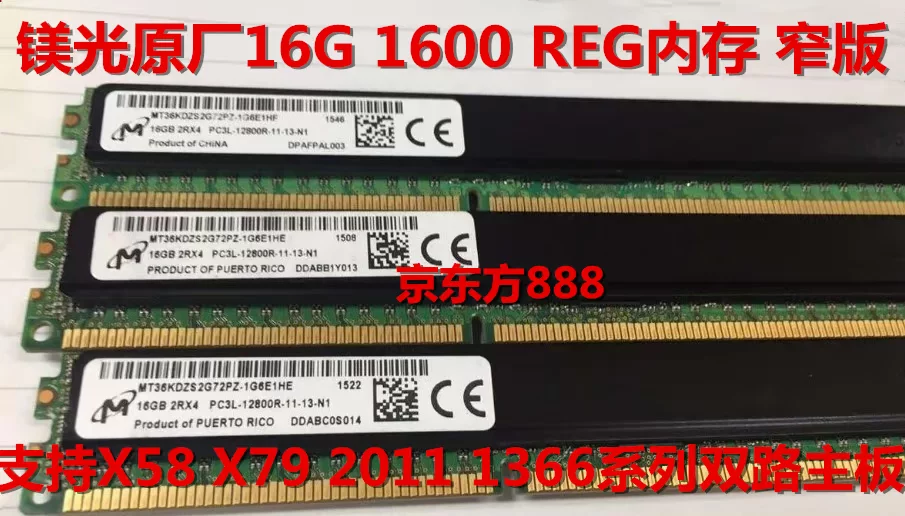 Samsung Magnesium 16G DDR3 1600 ECC REG серверная память 16GB 2RX4 PC3L-12800R