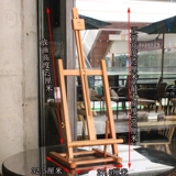 Рамка рабочего стола может быть складывает стойку для рисования