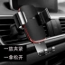 Mới OPPO findx điện thoại xe khung R17 R15 R11 ổ cắm chuyển hướng khung trọng lượng kim loại - Phụ kiện điện thoại trong ô tô Phụ kiện điện thoại trong ô tô