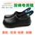 Bo Laixia giày đầu bếp chống trượt nhà bếp của nam giới giày đặc biệt không thấm nước và chống thấm dầu khách sạn canteen giày làm việc của phụ nữ nhẹ chống mài mòn 