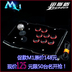 New Acrylic Pha Lê Joystick USB Không Chậm Trễ 97 98 Máy Tính Gamepad King of the Dragon tay cầm logitech f710 Cần điều khiển