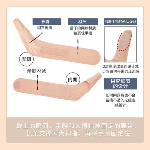 Японские напульсники для матери, ультратонкая дышащая мышка, фиксаторы в комплекте