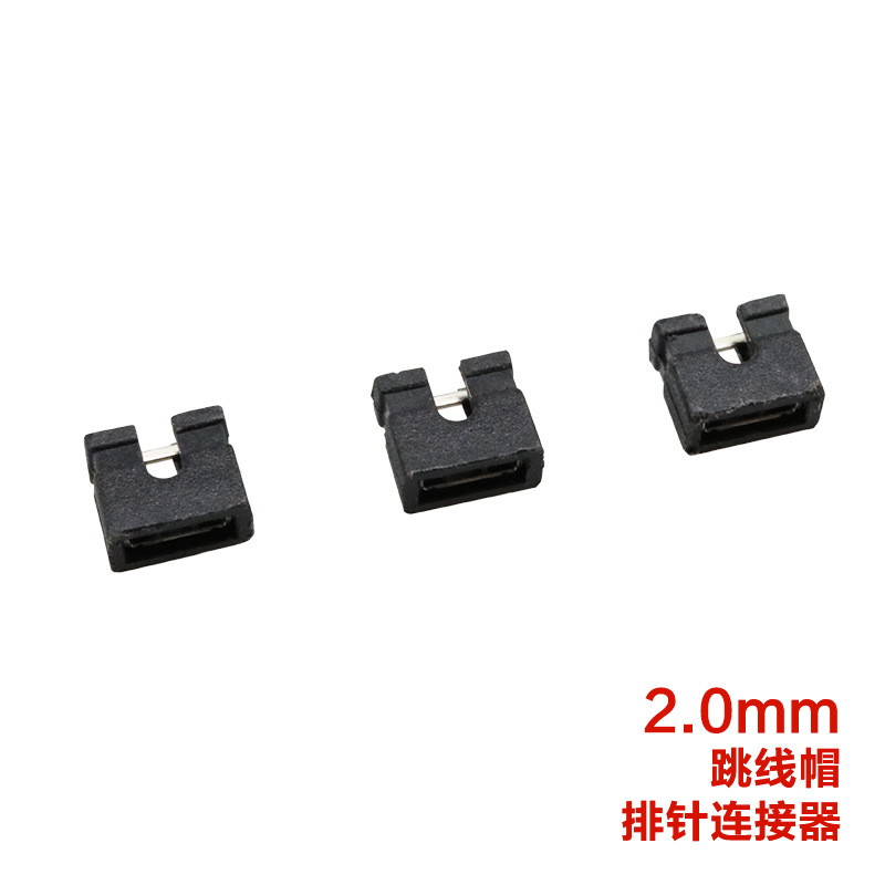 Đen mở ngắn mạch nắp dây nhảy pin tiêu đề kết nối khối ngắn mạch khối kết nối khối nhảy nắp 2.0MM khoảng cách redmine table header header reactjs