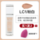 PF Healthy Foundation Kem che khuyết điểm đáng ngạc nhiên Sự chậm chạp Phiên bản mới Bác sĩ Formula Năng lượng nhanh chóng Trang điểm khỏa thân kem nền essance