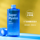 FANTER VT LARGE G Hyaluronic Acid Nước bổ sung Giữ ẩm rõ ràng Dầu khô Da nhạy cảm cơ bắp chăm sóc da phù hợp với da dầu nước hoa hồng dành cho da dầu