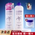 Opera Opera Nhật Bản 水 水 水 500ml Lotion dưỡng ẩm để làm mặt nạ nước Vải ướt Hạt giống COX nước hoa hồng trị mụn 