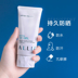 Nhật Bản Garna Bao Sun Cream Allie 护 护 面 防 防 SPF50 kem chống nắng missha 