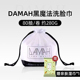 Hàn Quốc Damah Black Magic Wash Khăn Khăn cotton dùng một lần Nam: Bộ sưu tập mặt cuộn Gia đình bông tẩy trang hình vuông	