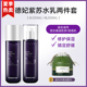 Đức Tím SAU Nước Vỏ dầu Skin Pheniso Hyperbank Kiểm soát dầu Flagship Store Chính thức Xác thực dưỡng ẩm Sản phẩm dành cho nam và nữ nước hoa hồng ohui