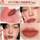 Intoyou Air Lip Mud Light Mist, Fog, Velvet Glaze, Red 08 Marley Em22 Heroine Flagship Store bảng màu son bbia