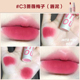 Intoyou Air Lip Mud Light Mist, Fog, Velvet Glaze, Red 08 Marley Em22 Heroine Flagship Store bảng màu son bbia