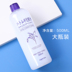 Opera Opera Nhật Bản 水 水 水 500ml Lotion dưỡng ẩm để làm mặt nạ nước Vải ướt Hạt giống COX nước hoa hồng trị mụn 