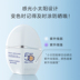 Nước thải Polay Yayu Sporduct Anti-Blue Light UV SPF50 + Tinh hoa làm trắng bị cô lập Sunneas kem chống nắng cho nam 