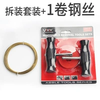 Стальная ручка шелковой ручки+один рулет стальной проволоки