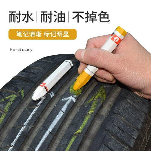 Инструмент для ремонта шин, цифровая ручка, шины, маркер, желтые мелки, транспорт, колесо, клей с грибочками-гвоздиками