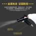 Yijing hợp kim nhôm sửa chữa lốp thổi hút kép máy hút lốp mài bụi súng hút mài công cụ khí nén may nen khi mini Công cụ điện khí nén