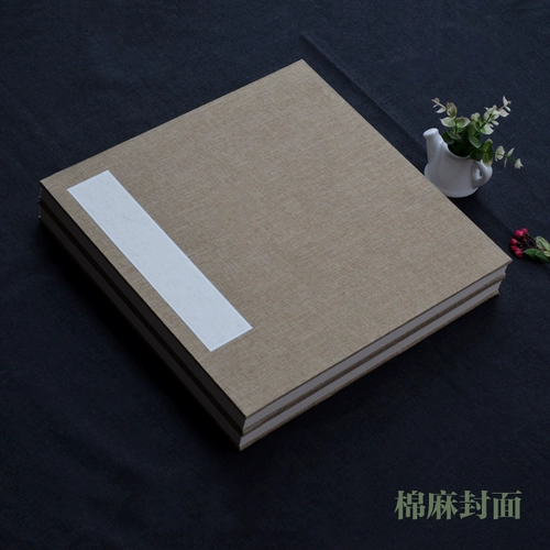 [中国风古典简约 商务 嘉宾 签到簿 签到本题名册 开业会议 签名册]