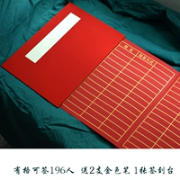 Основное продвижение Simple Red имеет 196 человек 2 золотая ручка