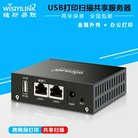 Máy chủ Wisiyilink Máy in USB Bộ chia mạng USB hỗ trợ quét và in LBP2900 - Phụ kiện máy in giá 1 trống máy in	