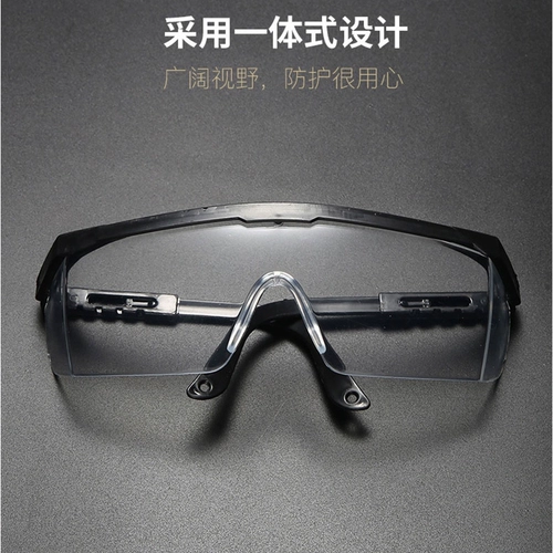 Зеркальное зеркало HD Страховые очки по страхованию рабочей силы Анти -сплаш промышленные мужчины и женская пыль Плетена