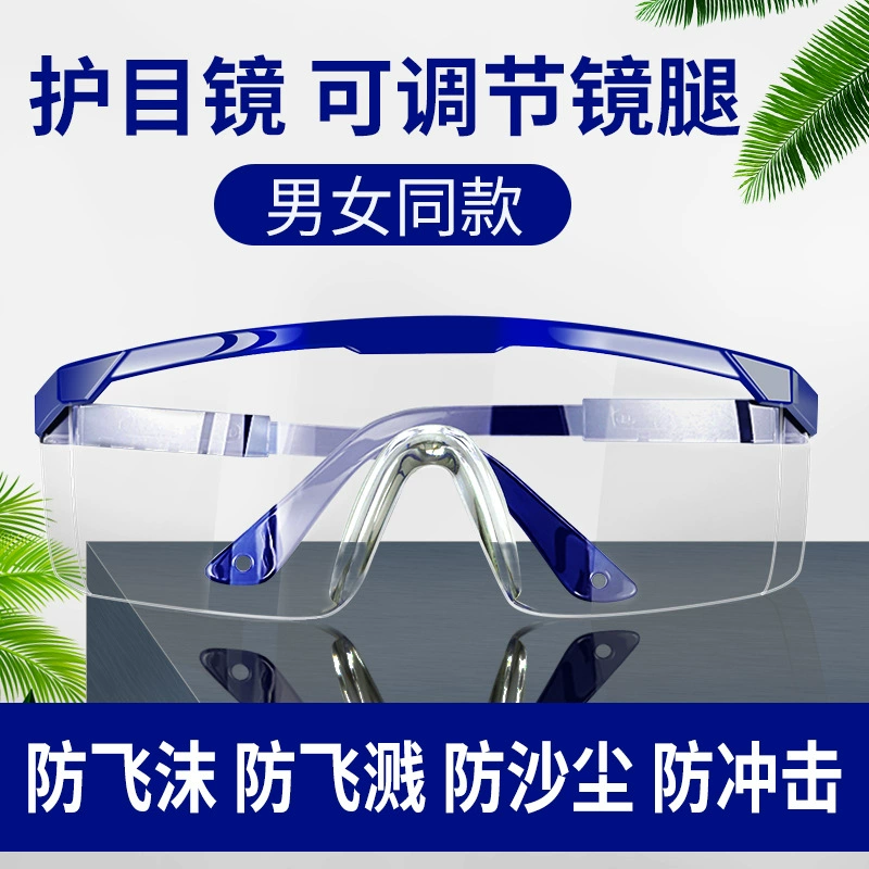 kính chống giọt bắn face shield Kính bảo hộ lao động độ nét cao chống văng công nghiệp nam nữ chống bụi chống cát cưỡi kính bảo hộ trong suốt trơn kính bảo hộ chống giọt bắn kính bảo hộ mắt 