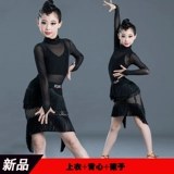 Новая весенняя и летняя латиноамериканская танцевальная юбка