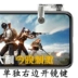 Meizu 16X mới ăn gà tạo hình Apple iPhone xs max kích thích nút cắm chiến trường tay cầm pubg Người điều khiển trò chơi