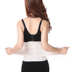 Phần mỏng sau sinh vành đai vành đai thắt lưng nhựa vành đai băng vành đai giảm béo corset tráng thắt lưng vành đai để giảm cân Đai giảm béo