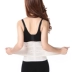 Phần mỏng sau sinh vành đai vành đai thắt lưng nhựa vành đai băng vành đai giảm béo corset tráng thắt lưng vành đai để giảm cân