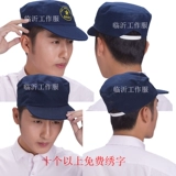 Шапка, жилет