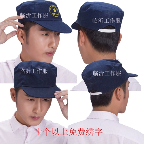 Шапка, жилет