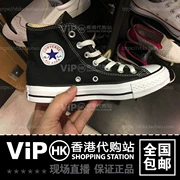Trạm mua sắm VIP Hồng Kông Converse Converse All Star Series Giày cao cổ điển cho nam và nữ