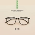 7 gram kính cận thị nam và nữ kính gọng sáng tùy chỉnh gương cận thị kính retro khung lớn khung mua hộp để gửi ống kính Kính đeo mắt kính
