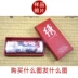 Tô Châu thêu DIY kit mới bắt đầu nhà văn Li Xiaoming hoa hoa mẫu đơn đỏ và sơn trang trí thêu tay DIY phi-stitch - Bộ dụng cụ thêu Bộ dụng cụ thêu