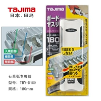 Японская гипсовая доска Tajima Специальный инструмент TBY-D180 锉 Planer. Инструмент ручной работы. Гипсовая доска 锉. Самолет.