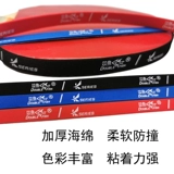 Ракетка для настольного тенниса, лента, поролоновая базовая плита, увеличенная толщина, защита от столкновений