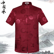 Mùa hè Tang phù hợp với nam ngắn tay áo trung niên phong cách Trung Quốc phong cách Trung Quốc lụa trang phục dân tộc nút kích thước lớn áo sơ mi