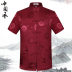 Mùa hè Tang phù hợp với nam ngắn tay áo trung niên phong cách Trung Quốc phong cách Trung Quốc lụa trang phục dân tộc nút kích thước lớn áo sơ mi Trang phục dân tộc