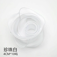 Жемчужный белый [рыбный хвост тибетский] нет phnom penhh