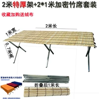 2 метра толстой полки+2*1 метра плюс плотные бамбуковые столы+бархатная ткань