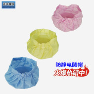Mũ tròn làm việc chống tĩnh điện Mũ tròn vô trùng chống bụi Mũ xưởng thực phẩm Mũ tròn sạch Mũ nữ công nhân sọc. mũ trùm đầu con sâu trùm đầu y tế
